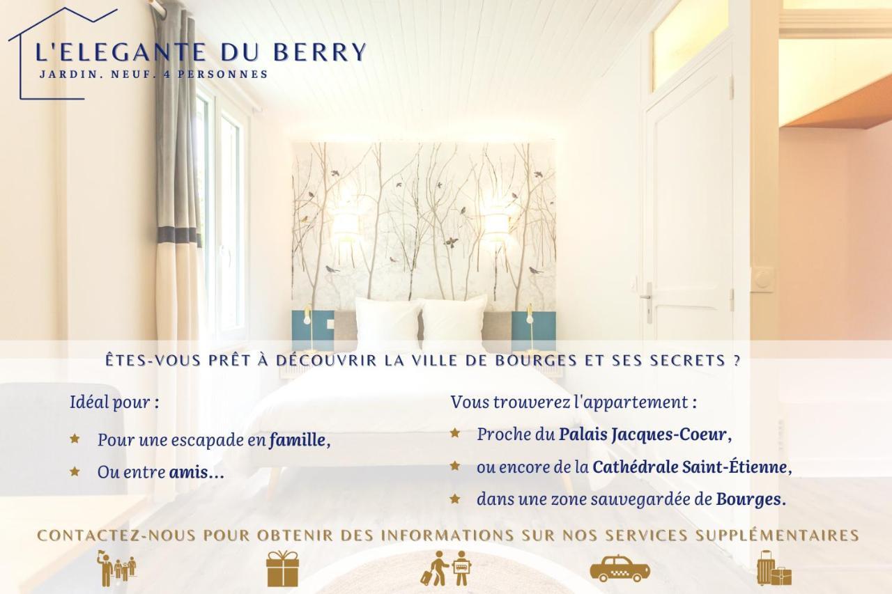 부르주 L'Elegante Du Berry - Jardin - Neuf - 4 Pers 빌라 외부 사진
